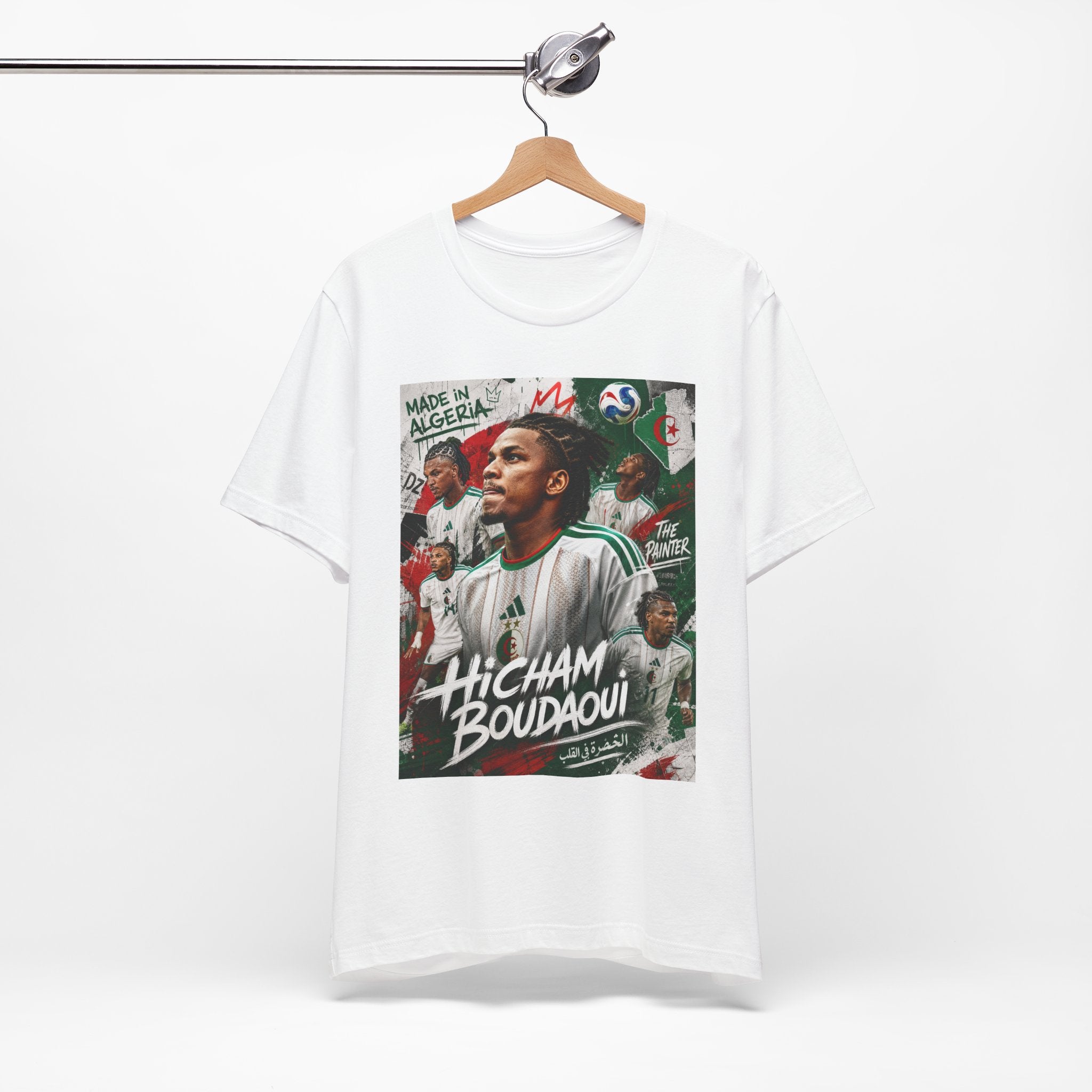 T-Shirt - Hicham Boudaoui. البس وشجّع بفخر، فأنت جزائري
