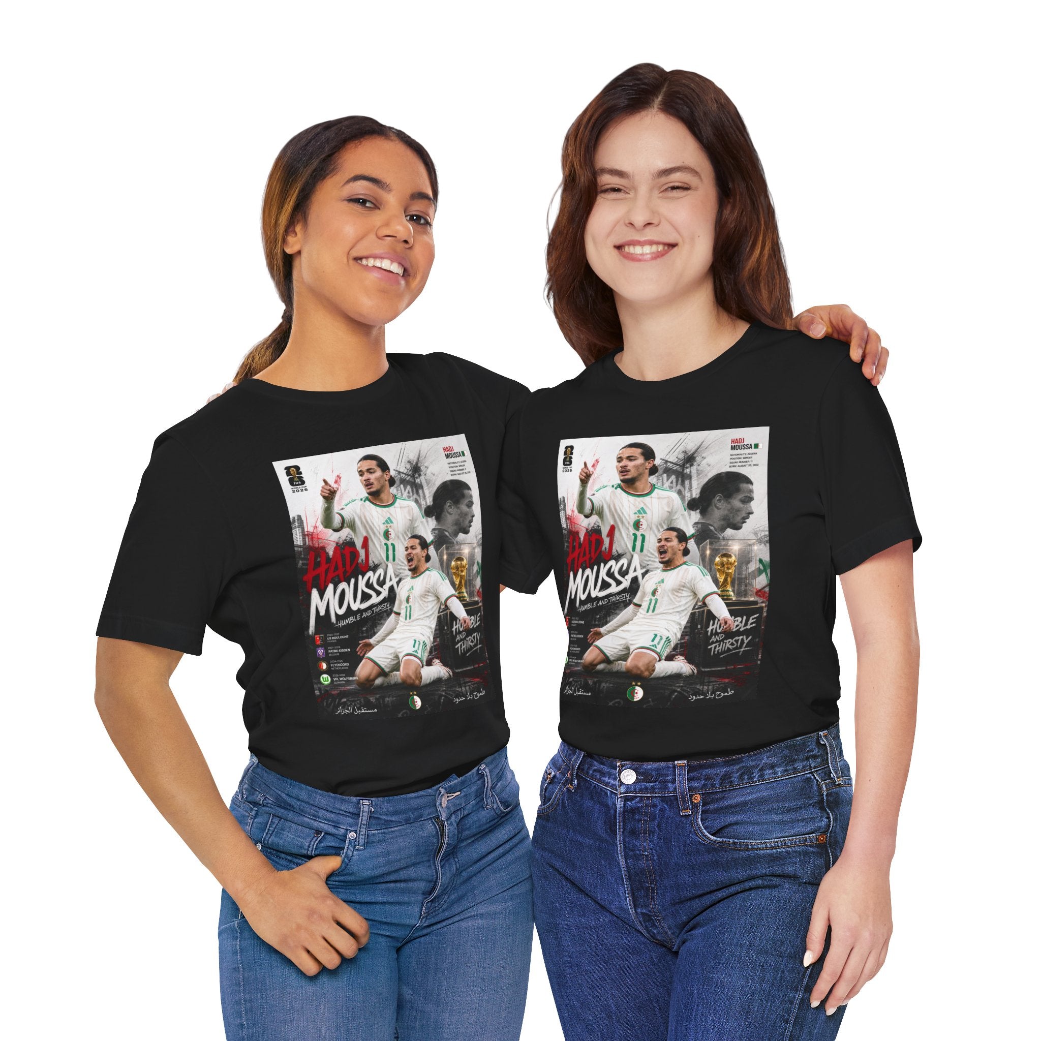 T-Shirt HADJ Moussa. البس وشجّع بفخر، فأنت جزائري