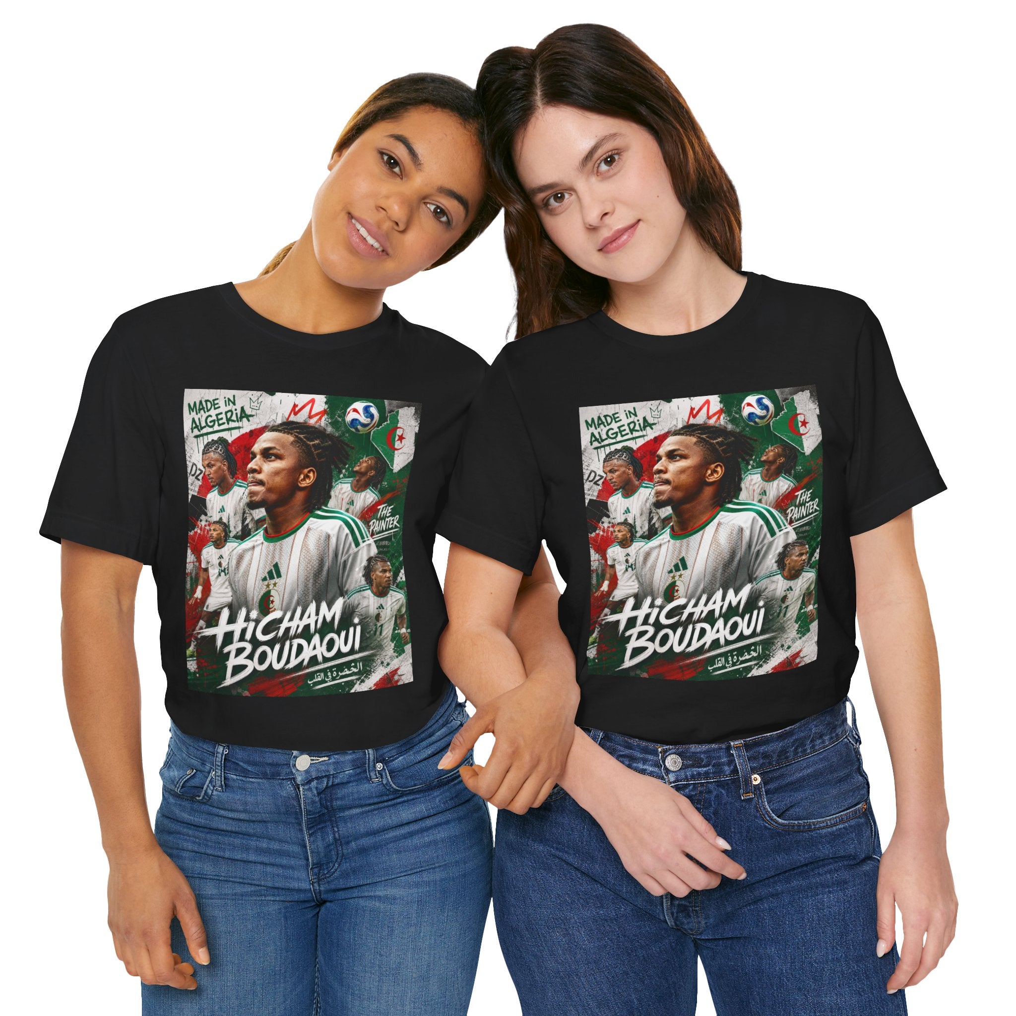 T-Shirt - Hicham Boudaoui. البس وشجّع بفخر، فأنت جزائري