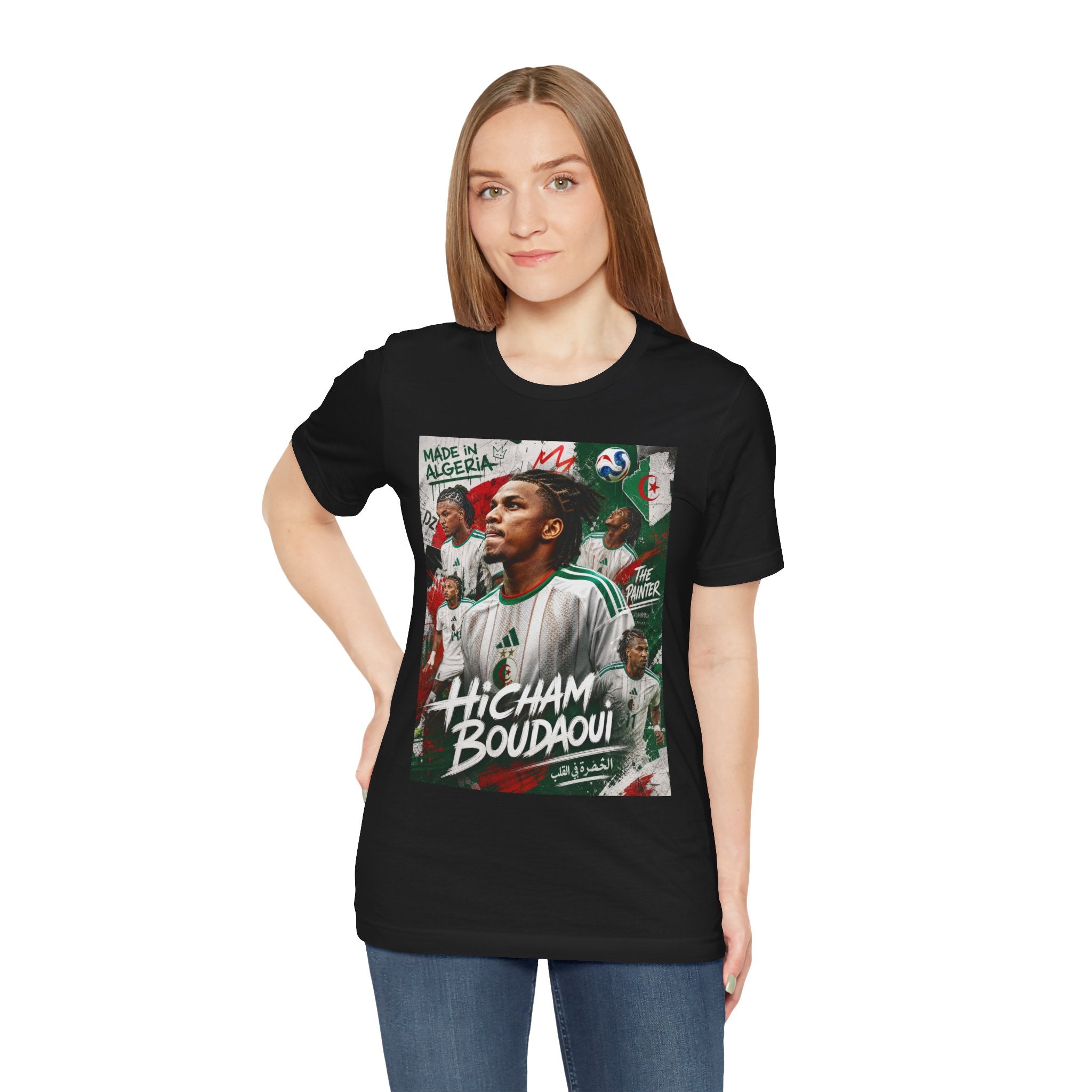 T-Shirt - Hicham Boudaoui. البس وشجّع بفخر، فأنت جزائري