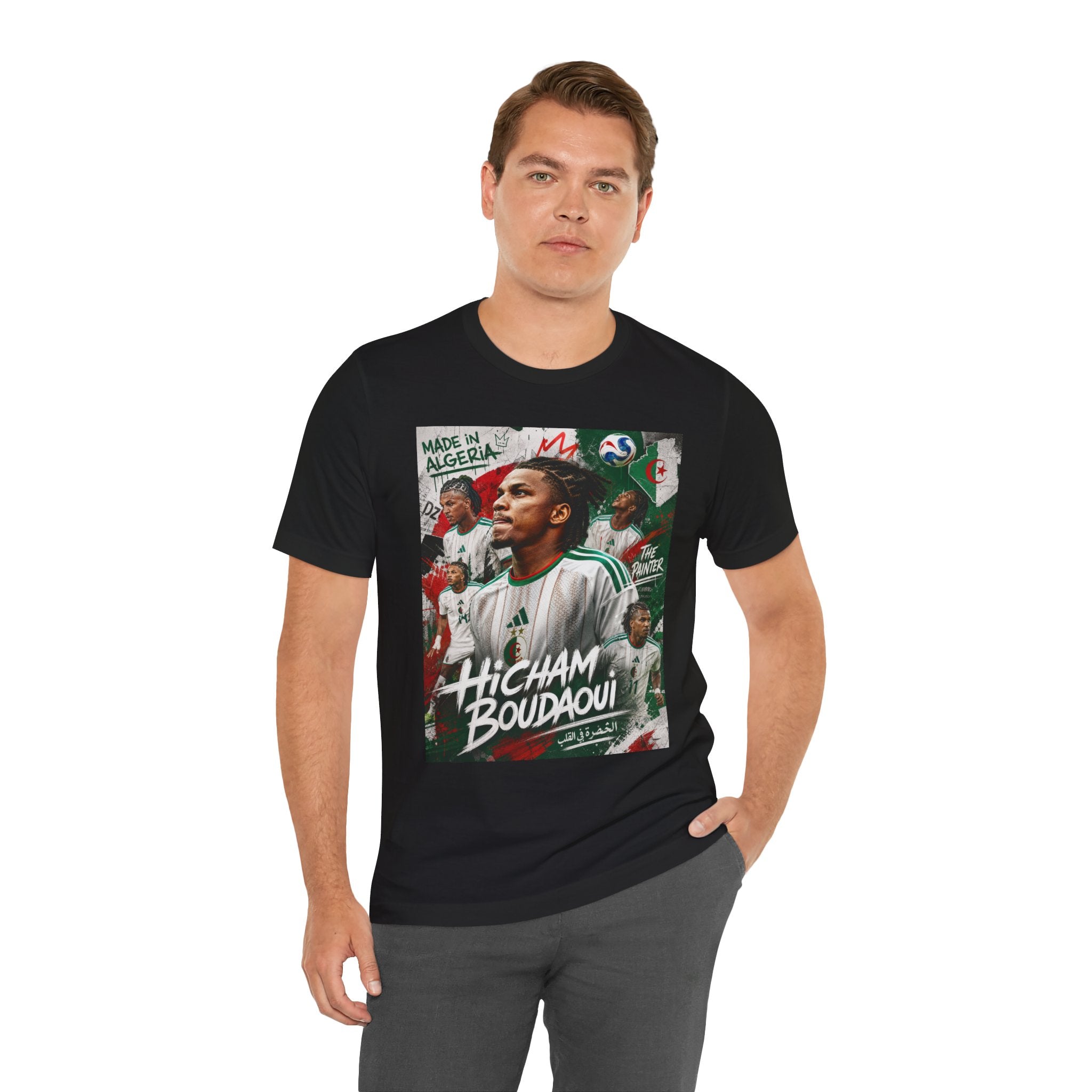 T-Shirt - Hicham Boudaoui. البس وشجّع بفخر، فأنت جزائري