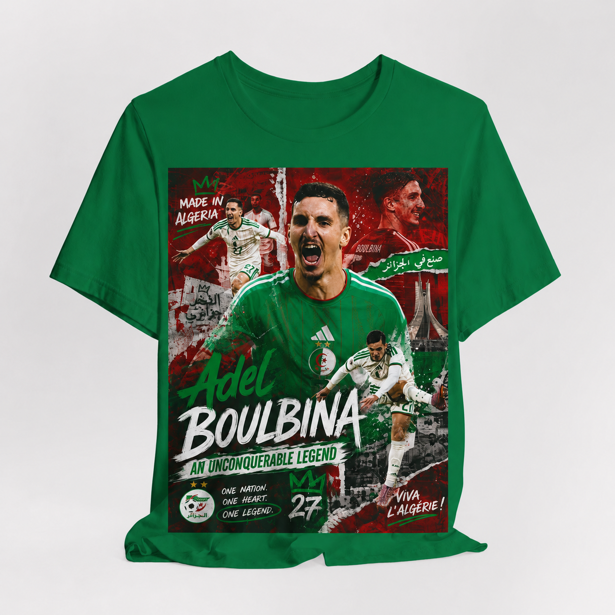 T-Shirt Adil Boulbina. البس وشجّع بفخر، فأنت جزائري
