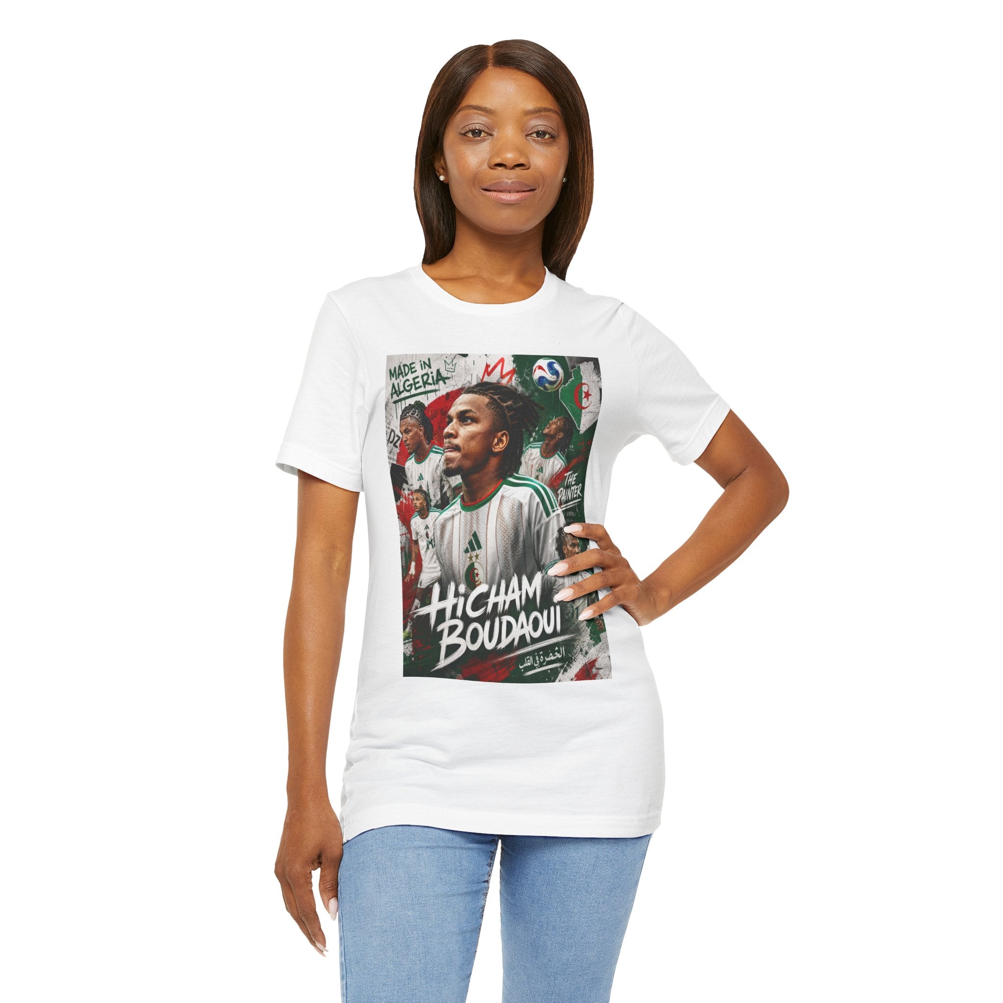 T-Shirt - Hicham Boudaoui. البس وشجّع بفخر، فأنت جزائري